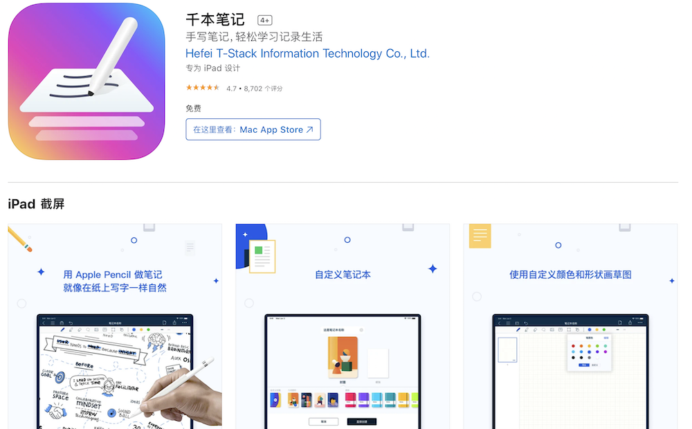截圖 2021-08-04 下午12-2021-08-04.00